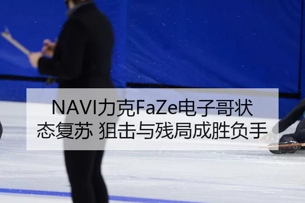 li-ke-dian-zi-ge-zhuang-tai-fu-su-ju-ji-yu-can-ju-cheng-sheng-fu-shou-2-249.jpg
